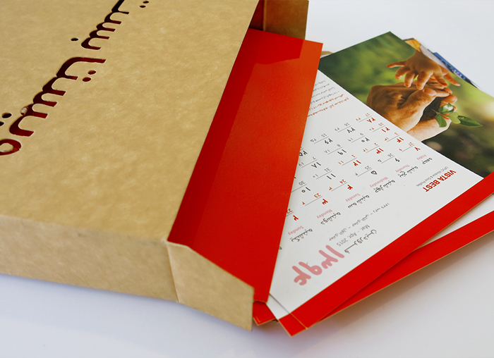  تقویم رومیزی ویستابست